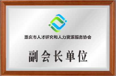 企業(yè)榮譽(yù)