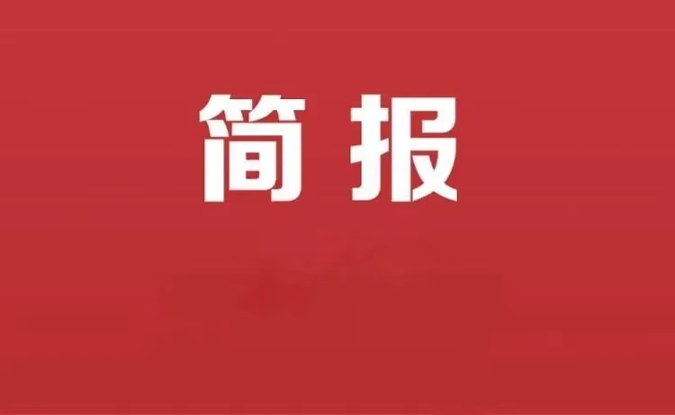 重慶外服助力重慶市2024屆普通高校 就業(yè)促進(jìn)雙選活動(dòng)（殘疾人畢業(yè)生專(zhuān)場(chǎng)）